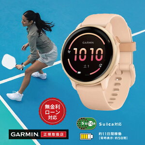 y9/25IIōő100%|CgҌzy12񖳋[zK[~ GARMIN vivoactive 6 BHANeBu 6 42mm sN 010-02985-33 Y fB[X rv X}[gEHb` CtO g
