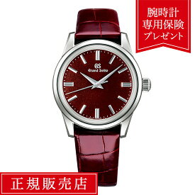 【60回無金利ローン】グランドセイコー 9Sメカニカル SBGW287 メンズ 腕時計 レッド Grand Seiko 9S64 エレガンスコレクション 送料無料