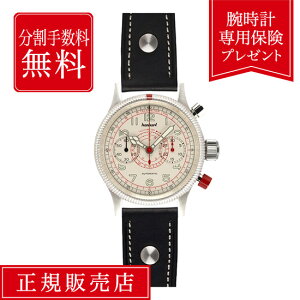 �y2/5����I���I�ōő�100%�|�C���g�Ҍ��z�y84�񖳋������[���z�n���n���g �p�C�I�j�A �^�L�e�� 712.200-0010 40mm 40�~�� �����Y �r���v �����Y�r���v �t�@�b�V���� �x�[�W�� hanhart ��������