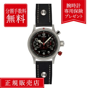 �y2/5����I���I�ōő�100%�|�C���g�Ҍ��z�y84�񖳋������[���z�n���n���g �p�C�I�j�A �^�L�e�� 712.210-0010 40mm 40�~�� �����Y �r���v �����Y�r���v �t�@�b�V���� �u���b�N �� ���F hanhart ������