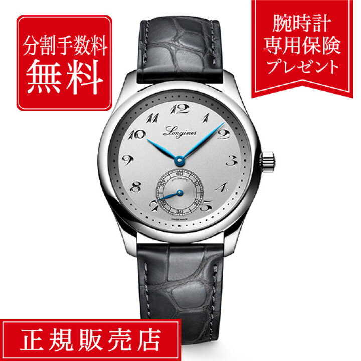 楽天市場】【14日限定P10倍☆イーグルス感謝祭開催中】【60回無金利 