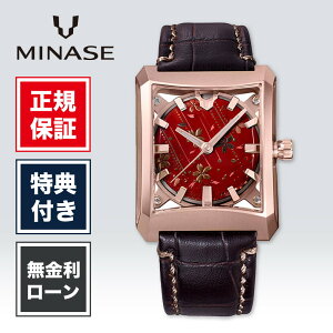 �y�n��97�N���K�X�z�y���X����7000�~�����̕ۏؕt�z�y100�񖳋����z�~�i�Z �t�@�C�u�E�B���h�E�Y �~�b�h�T�C�Y VM07-LDBMA6-KPJ �����Y �r���v �����Y�r���v ���b�h �� �ԐF �����r���v ���� MINASE 