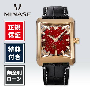 �y�n��97�N���K�X�z�y���X����7000�~�����̕ۏؕt�z�y100�񖳋����z�~�i�Z �t�@�C�u�E�B���h�E�Y �~�b�h�T�C�Y VM07-LBKMA6-KYJ �����Y �r���v �����Y�r���v ���b�h �� �ԐF �����r���v ���� MINASE 