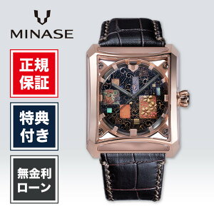 �y�n��97�N���K�X�z�y���X����7000�~�����̕ۏؕt�z�y100�񖳋����z�~�i�Z �E���V URUSHI �� ���G �l�G VM15-LDBMA1-KPJ �����Y �r���v �����Y�r���v �u���b�N �� ���F �����r���v ���� MINASE FIVE WINDOWS