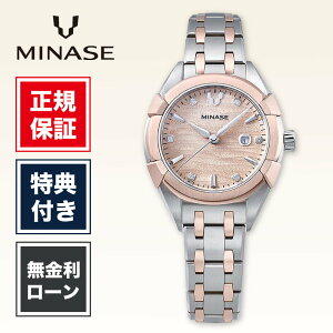 �y�n��97�N�̘V�܎��v�X�z�y���X����7000�~�����̕ۏؕt�z�y60�񖳋����z�~�i�Z �E���K 31 �~�i�Z�E���K UG02-M01NCP-PSB ���f�B�[�X �r���v ���f�B�[�X�r���v �s���N �����r���v ���� MINASE Uruga 31 