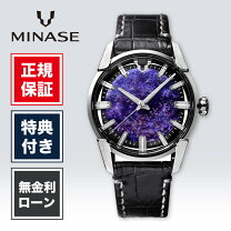 楽天市場】パープル 紫（メンズ腕時計｜腕時計）の通販