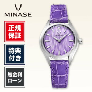 �y�n��97�N���K�X�z�y36�񖳋������[���z�~�i�Z ���i�A�[�` �~�i�Z���i�A�[�` UG01-LPPNVL-SSD ���f�B�[�X �r���v ���f�B�[�X�r���v �p�[�v�� �� ���F �����r���v ���� MINASE Luna Arch ��������