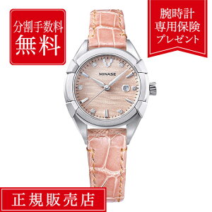 yԌIIōő100%|CgҌzy60񖳋[z~iZ EK ~iZEK ug02-llpncp-ssd fB[X rv fB[Xrv sN MINASE Uruga Uruga31 rv ~iZr