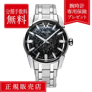 y12/11܂ŁIIōő300%|CgҌzyX7000~̕ۏؕtzy84񖳋[z~iZ EV URUSHI  ?i?  VM14-M01KA2-SSB Y rv Yrv ubN  