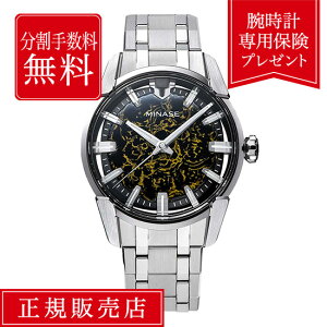 y12/11܂ŁIIōő300%|CgҌzyX7000~̕ۏؕtzy84񖳋[z~iZ EV URUSHI  i ˂̗h炬 VM14-M01KA3-SSB Y rv Yrv ubN