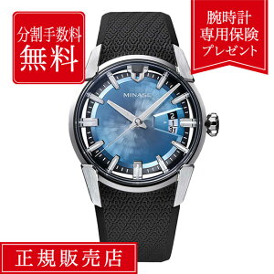 【10/25限定!当選で最大100%ポイント還元】【84回無金利ローン】ミナセ ディヴァイド ミナセディヴァイド vm14-rbkgib-ssd 40mm メンズ 腕時計 メンズ腕時計 くろ 黒 青 MINASE DIVIDO 高級腕時計 ミナ