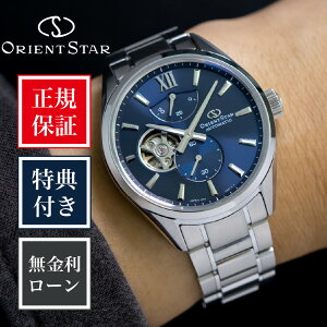 �y�n��97�N���K�X�z�y24�񖳋����z�I���G���g�X�^�[ �N���V�b�N M45 F7 ���J�j�J�����[���t�F�C�Y 2025 RK-BY0010L 47.3mm × 40mm �����Y �r���v �u���[ �� �F ORIENT STAR ��������