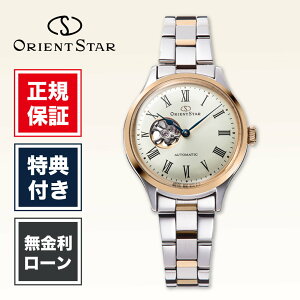 �y�V�ܐ��K�̔��X�z�y12�񖳋����z�I���G���g�X�^�[ RK-ND0001S 36.6mm×30.5mm ���f�B�[�X ���� �r���v �z���C�g �� ���F ORIENT STAR �N���V�b�N�Z�~�X�P���g�� ��������