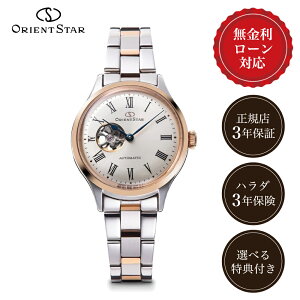 yԌIIōő100%|CgҌzy24񖳋[zIGgX^[ RK-ND0001S 36.6mm×30.5mm fB[X  rv zCg  F ORIENT STAR NVbNZ~XPg 