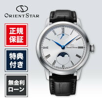楽天市場】白（シリーズオリエントスター（オリエント））（メンズ 