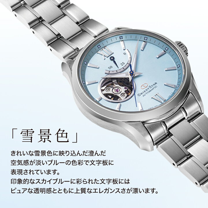 楽天市場】【5/25限定！最大100%ポイント還元】【日本限定150本 