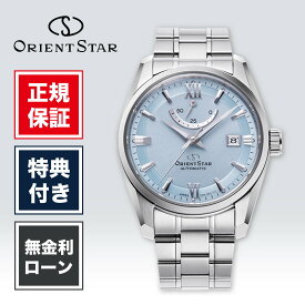 【1/25限定！当選で最大100%ポイント還元】【24回無金利ローン】オリエントスター コンテンポラリー スタンダード RK-AU0109L 38.5mm 38.5ミリ メンズ 腕時計 ブルー 青 青色 ORIENT STAR 送料無料