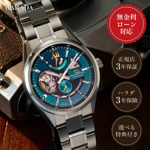 y12/11܂ŁIIōő300%|CgҌzy36񖳋[zIGgX^[ Re|[ _XPg RK-AV0114E 41mm × 49mm Y rv O[  ΐF ORIENT STAR 