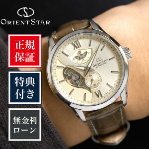 �y�n��97�N���K�X�z�y24�񖳋����z�I���G���g�X�^�[ �R���e���|�����[ ���C���[�h�X�P���g�� RK-AV0B10G 41mm 41�~�� �����Y �r���v �S�[���h �� ���F ORIENT STAR ��������