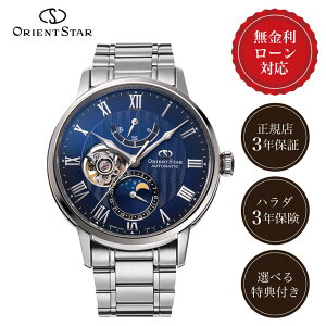 yԌIIōő100%|CgҌzy48񖳋[zIGgX^[ M45 F7 JjJ[tFCY RK-AY0103L 41mm × 49mm Y rv u[  F ORIENT STAR 