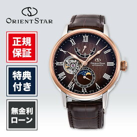 【1/25限定！当選で最大100%ポイント還元】【48回無金利ローン】オリエントスター クラシック M45 F7 メカニカルムーンフェイズ RK-AY0105Y 41mm 41ミリ メンズ 腕時計 ブラウン 茶 茶色 ORIENT STAR 送料無料