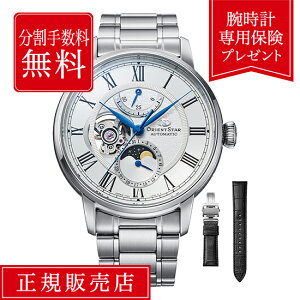 yԌIIōő100%|CgҌzy48񖳋[zIGgX^[ NVbN M45 F7 RK-BT0001S JjJ[tFCY 2025 j Y rv zCg  F ORIENT STAR 