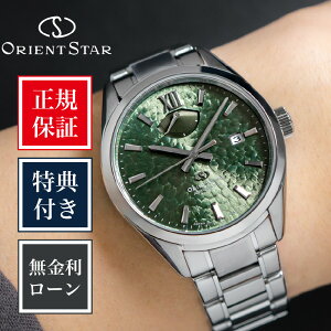 �y�n��97�N���K�X�z�y36�񖳋����z�I���G���g�X�^�[ M34 F8�f�C�g RK-BX0005E 40mm 40�~�� �����Y �r���v �O���[�� �� �ΐF ORIENT STAR ��������