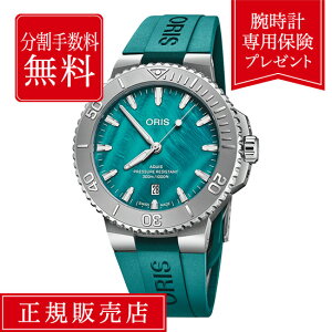 yԌIIōő100%|CgҌzy60񖳋[zyE2,000{zIX ANCX j[[Nn[o[ ~ebhGfBV II 43.5mm 01 733 7789 4187-Set ORIS Yrv 