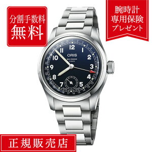 yԌIIōő100%|CgҌzy84񖳋[zIX rbONE |C^[fCg Lo[403 38mm 01 403 7776 4065-07 8 19 06 ORIS Yrv j u[  F  