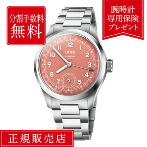 yԌIIōő100%|CgҌzy84񖳋[zIX rbONE |C^[fCg Lo[403 40mm 01 403 7799 4068-07 8 20 06 ORIS Yrv j sN  h V