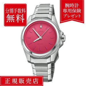 yԌIIōő100%|CgҌzy60񖳋[zIX rbONE |C^[fCg Lo[403 40mm 01 531 7796 4158-07 8 17 05LC ORIS fB[Xrv  sN  h