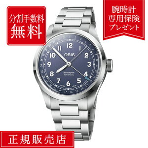 yԌIIōő100%|CgҌzy60񖳋[zIX rbONE |C^[fCg 40mm 01 754 7798 4068-07 8 20 06 ORIS Yrv j CbNp[v  h Vi