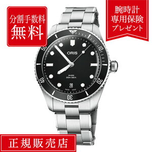 yԌIIōő100%|CgҌzy60񖳋[zIX _Co[Y fCg 39mm 01 733 7795 4054-Set ORIS Yrv j ubN  F  h Vi Ki 