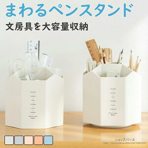 [{bNX y yX^h yz_[ [ЂƂ܂Ƃ߂Ɏ[ y fXN[ e  [ {bNX [  ItBX fXN