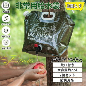 EH[^[^N hЗpi 2 ܂肽 ֌t nk h 7.5L/1 Lv ^N  gїp ЊQ p e