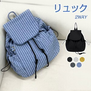 bN fB[X  y LoX bNTbN 2WAY y bNg[g  ʋ ʊw ~jbN l