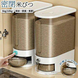 Ăт Ăт  ē ߂т ӂt vʃJbvt [W[ VN[ VA 5kg/10kg fBXyT[ ۑe _ Ch~