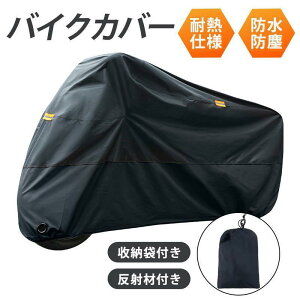 oCNJo[ I[goCJo[ oCN Jo[ ho h h  [ܕt v ^ ^ ϋv UVJbg h~ ΂Ȃ 210D