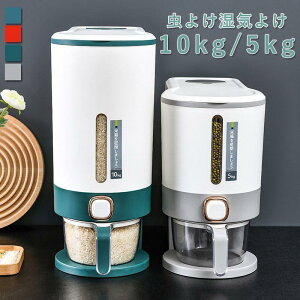 Ăт v 5kg 10kg  [ đΉ ĂтP[X 䏊 Lb` [  ğC CXXgbJ[ ȃXy[X IV 􂦂  Jbvt