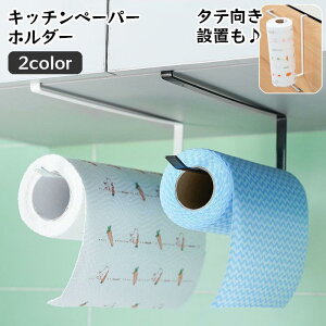 �L�b�`���y�[�p�[�z���_�[ �y�[�p�[�z���_�[ �݂�˒I �˒I�����[���b�N �L�b�`���y�[�p�[�n���K�[ �z�Ђ��� �_�X�^�[�z���_�[ �ӂ��� �L�b�`�����[ ��