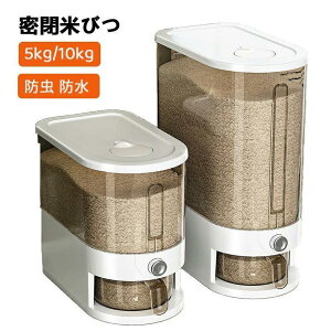 Ăт Ăт  ē ߂т ӂt vʃJbvt [W[ VN[ VA 5kg/10kg fBXyT[ ۑe _ Ch~ 