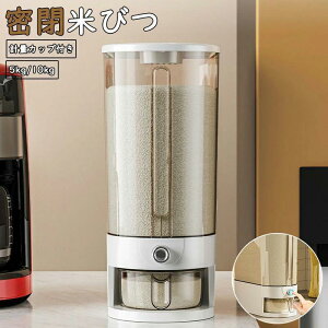 Ăт Ăт  ē ߂т ӂt vʃJbvt [W[ VN[ VA 5kg/10kg fBXyT[ ۑe _ Ch~ C