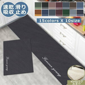 Lb`}bg 䏊 }bg 40*120cm փ}bg NbVtA }bg z 􂦂 ~ J[ybgI[V[YK k