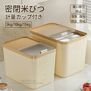  Ăт 5kg 10kg 15kg vʃJbvt ^[  X VN Lb` ē  ē CXXgbJ[ Vv [ ۑ e