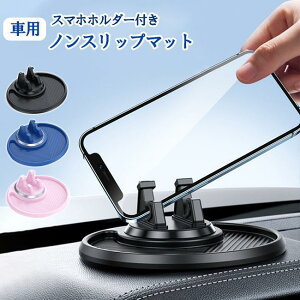 X}zX^ht ~߃}bg ԗp mXbv}bg 360°] ~߃pbh X}zX^h ԍڃX^h [ X}zz_[ Klu