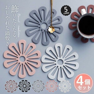 ~ 炵 Ȃׂ u 4Zbg ԕ Lb`pi ϔM _CjO ~ R[X^[   킢 }bg k