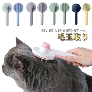 ybgpuV ybgR[ юN[i[ ыʎ  ֗ ъ΍ ybgObY ybgpi m~ L eR[  L