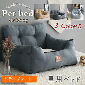 ԍڃhCu{bNX hCuV[g ybg\t@[ hCuxbh  L Ɨp ԗp ybgxbh ^ ybg\t@ hCupi