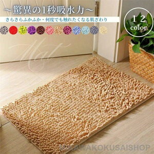 �������� �o�X�}�b�g ���� �y1�b�z���z �唻 �z�� �}�C�N���t�@�C�o�[ 50*160cm 80*120cm 70*140cm ����~�� ���@���}�b�g ���ӂ��}�b�g �����C�}�b�g �R�� �q���I �􂦂�