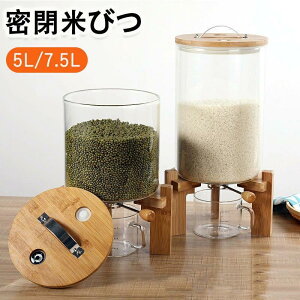 �������� �Ăт� �K���X ���Ăт� �Ăт� ������� �ē��� ���߂т� �ӂ��t�� �v�ʃJ�b�v�t ���[�W���[ 5L 7.5L �V���A�� 4kg/6.5kg �f�B�X�y���T�[ �ۑ��e�� �L�b�`��